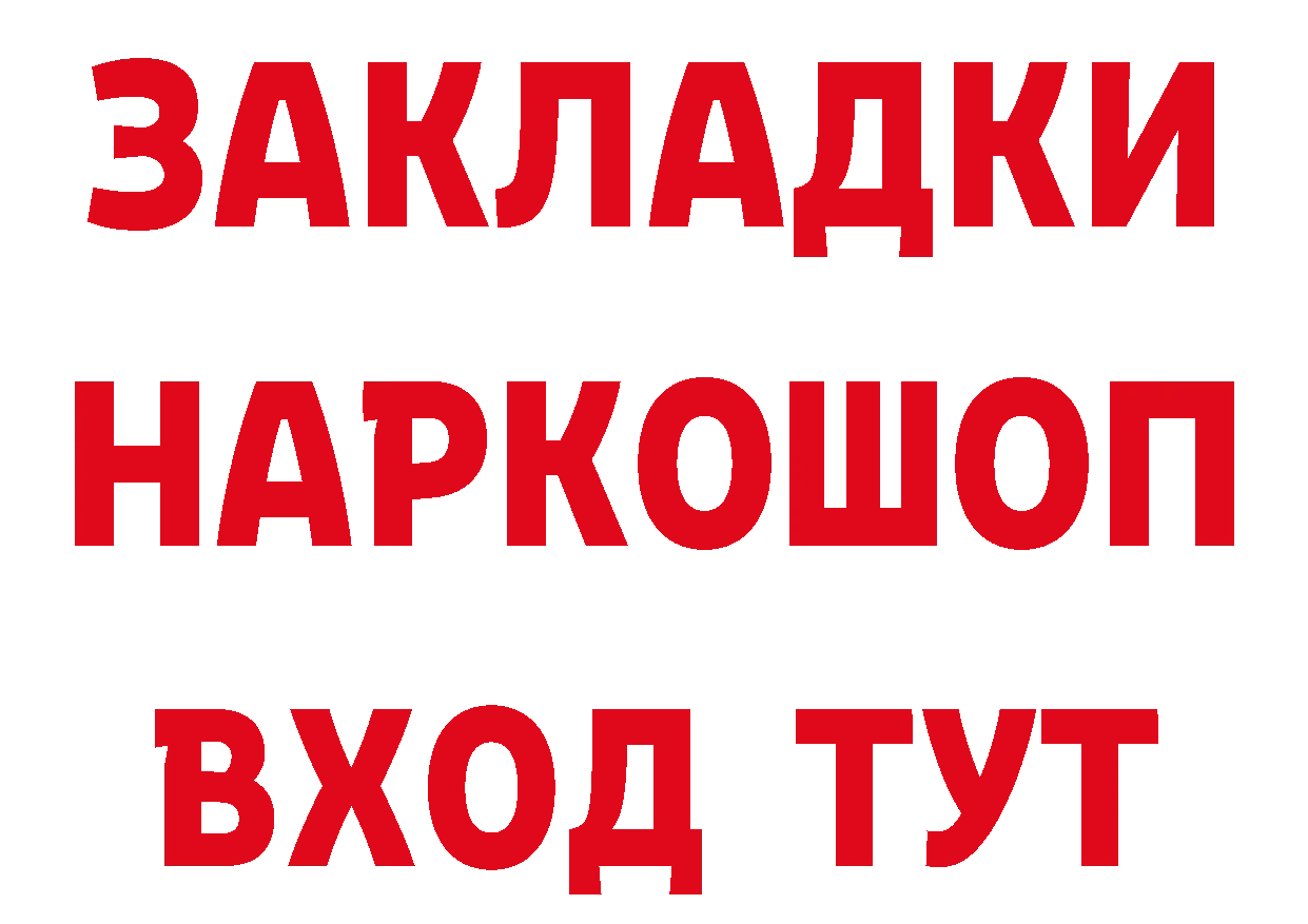 МЯУ-МЯУ 4 MMC ТОР дарк нет hydra Верхняя Пышма